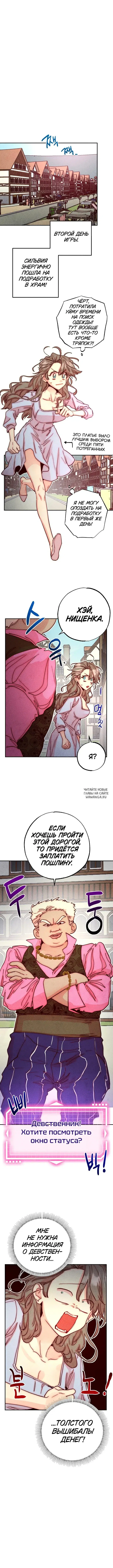 Page 8.000