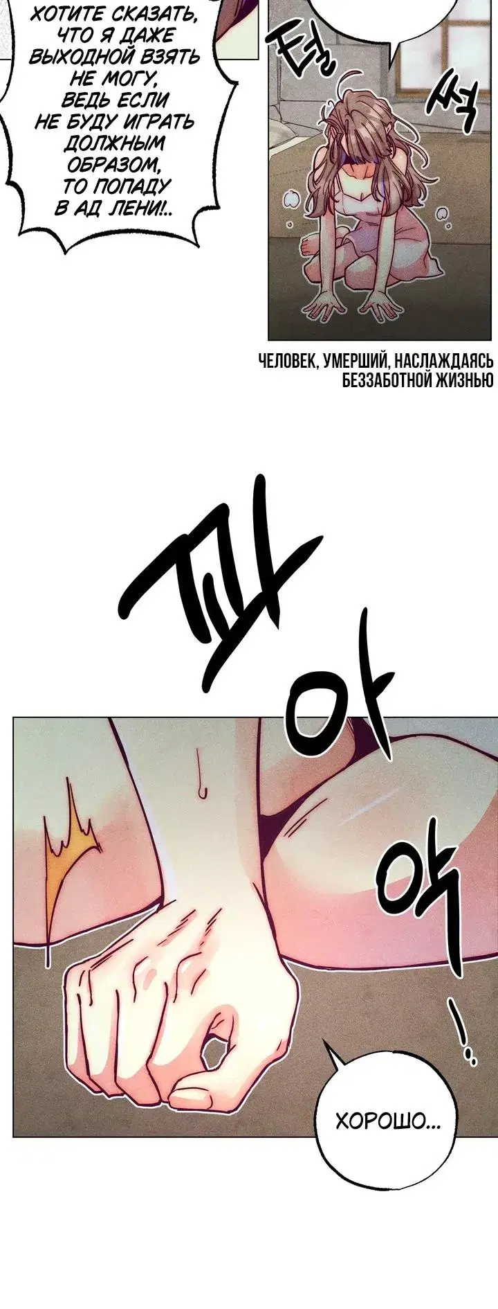 Page 8.001