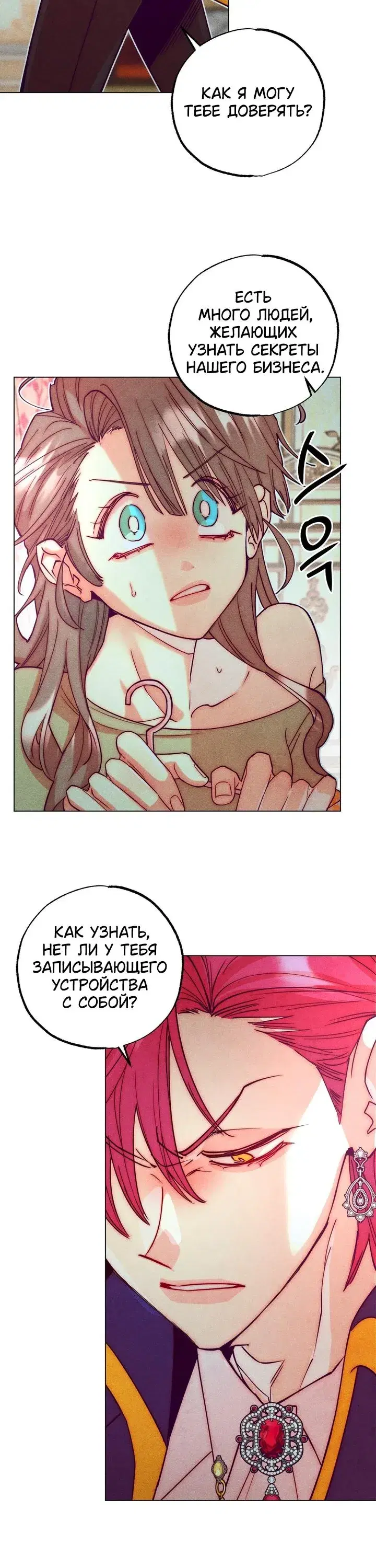 Page 8.001
