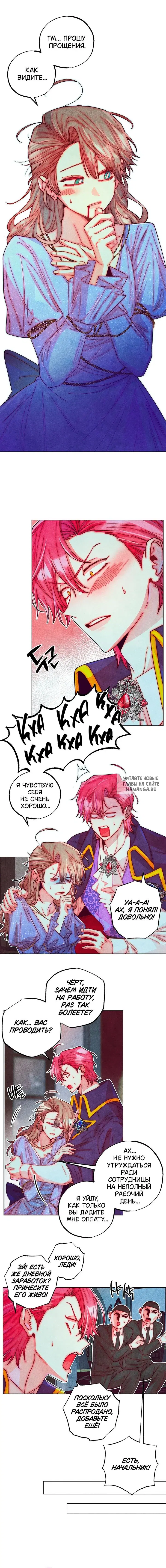 Page 8.000
