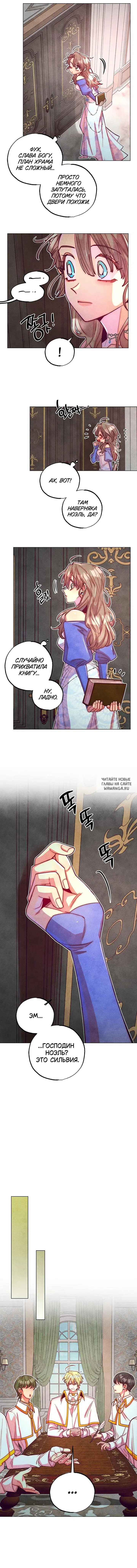 Page 8.000