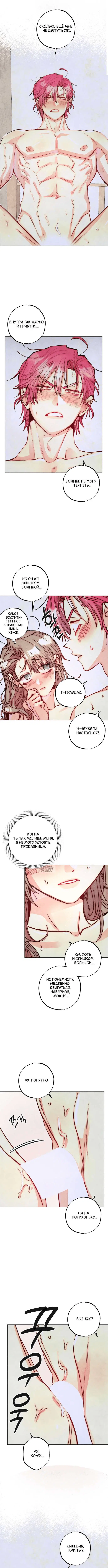 Page 8.000