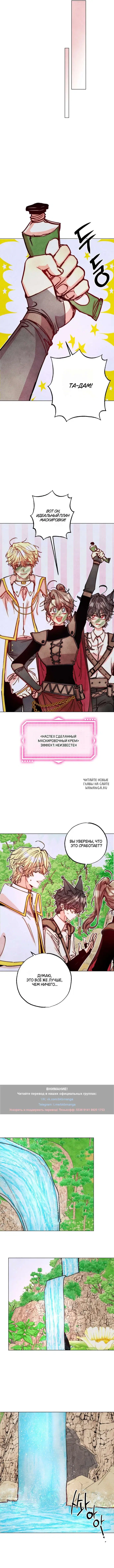 Page 9.000
