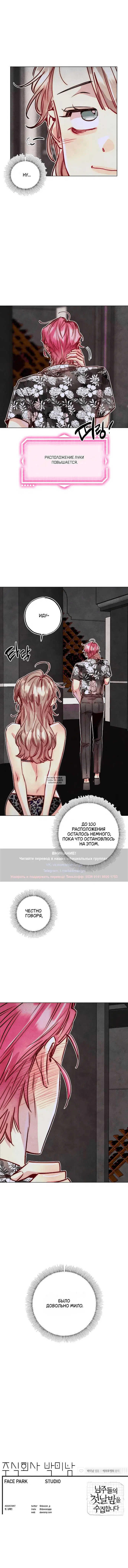 Page 9.000
