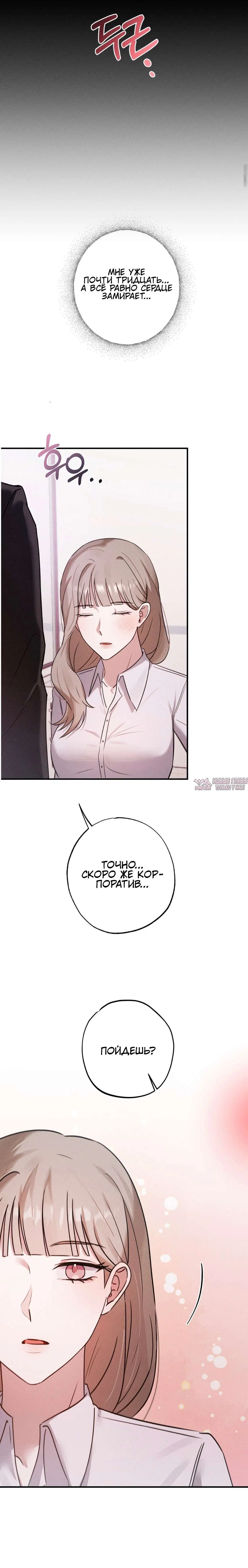 Page 10.000000000