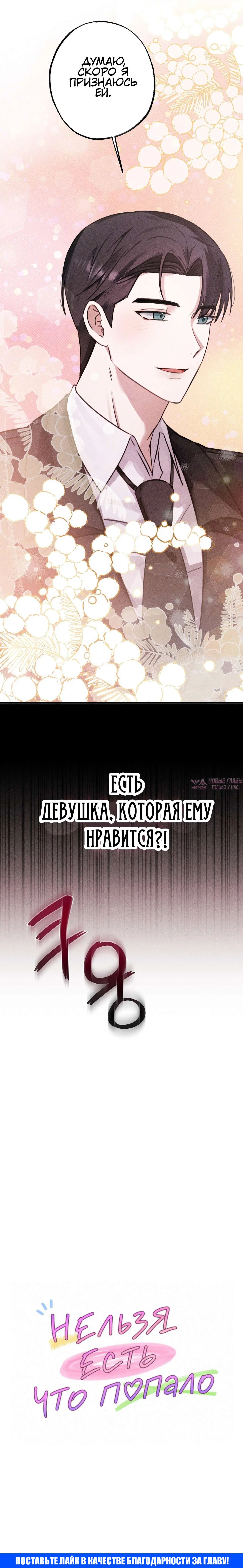 Page 20.000000000