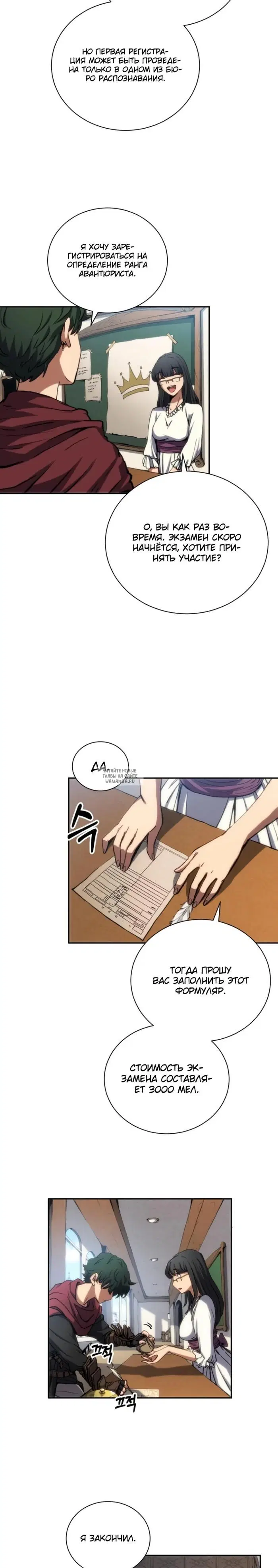 Page 14.000