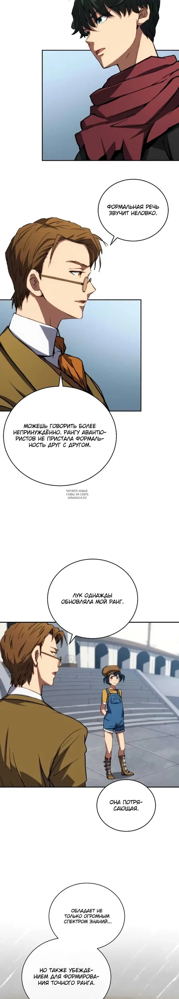 Page 14.000