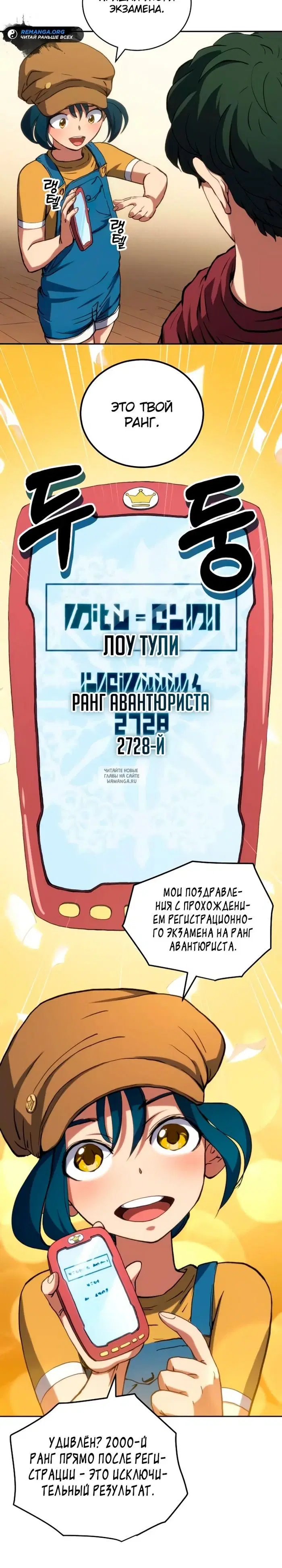 Page 15.000