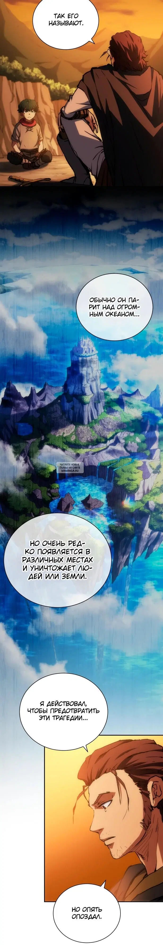 Page 15.000