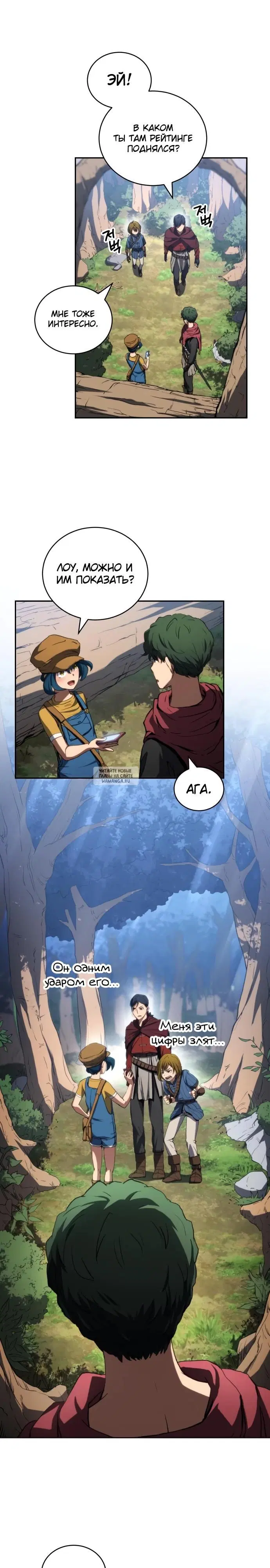 Page 15.000