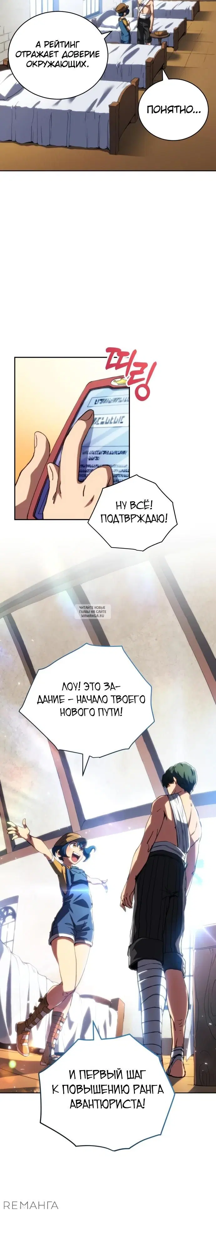 Page 15.000