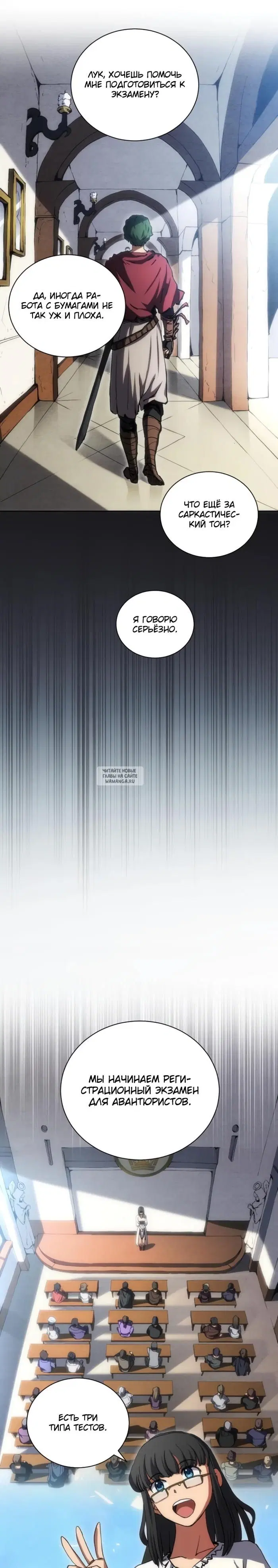 Page 16.000