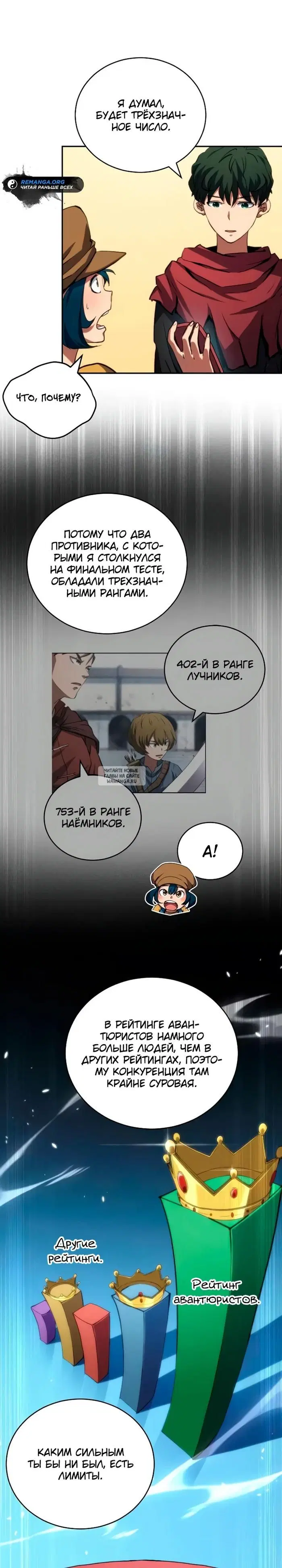Page 16.000