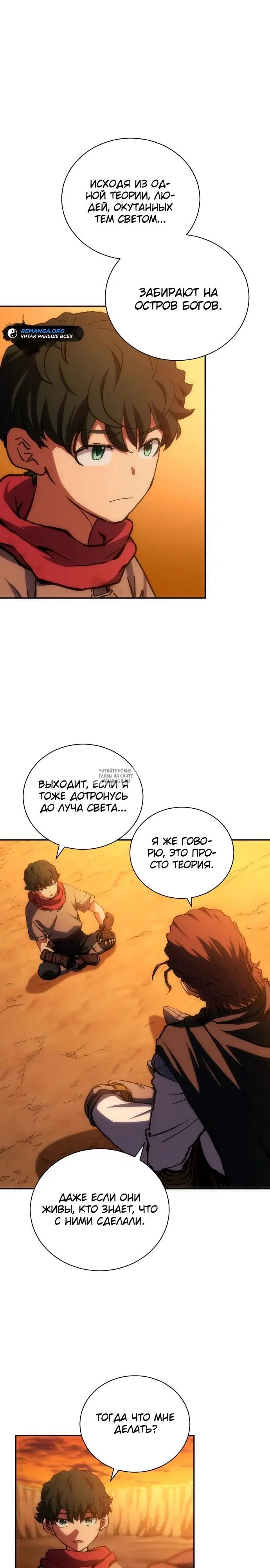 Page 16.000