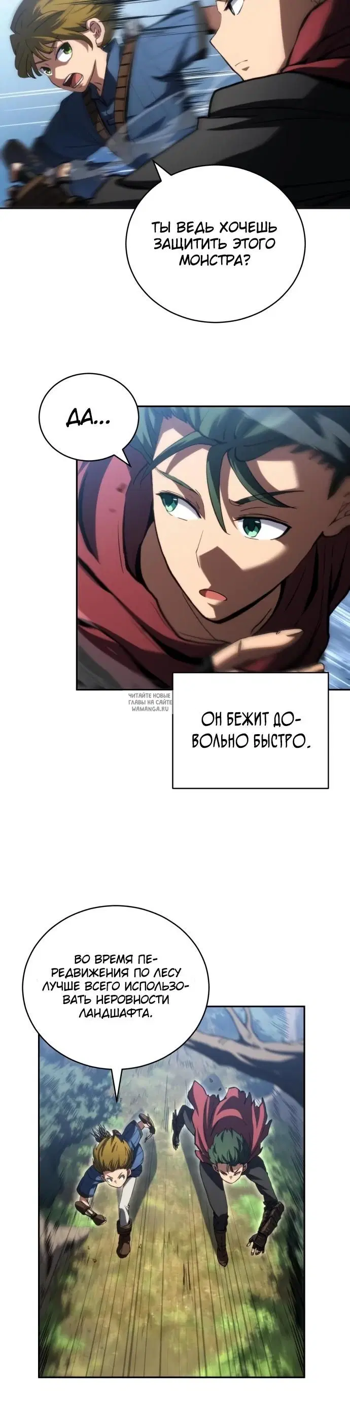 Page 16.000
