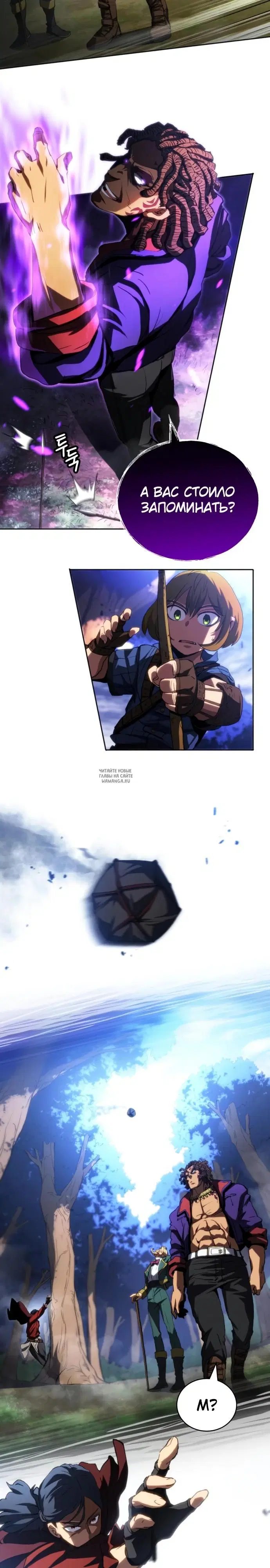 Page 16.000