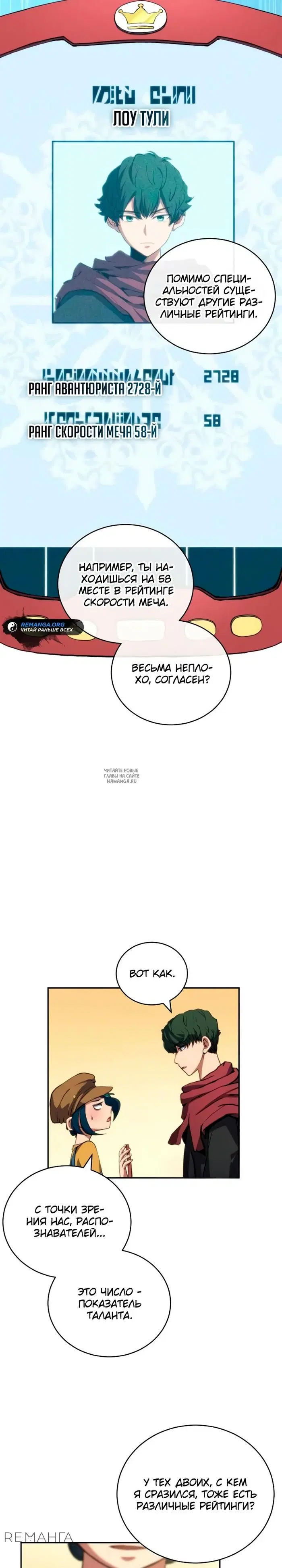 Page 17.000
