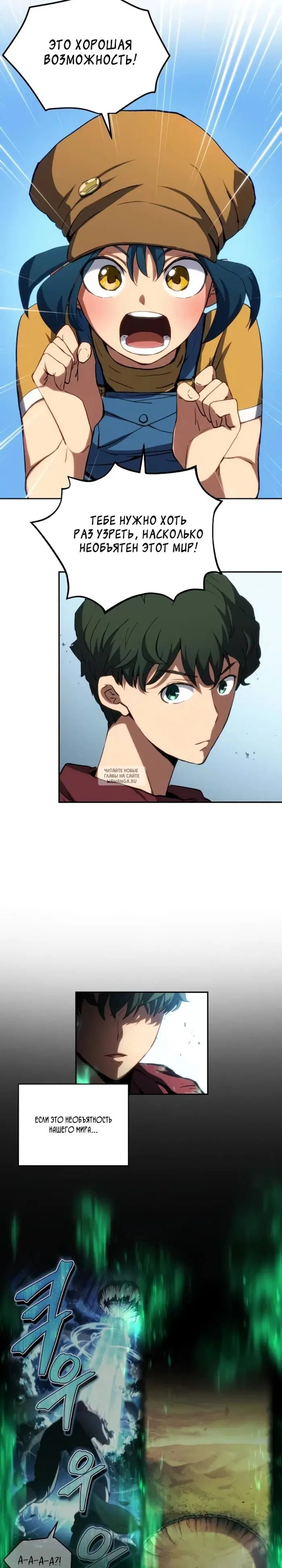 Page 17.000