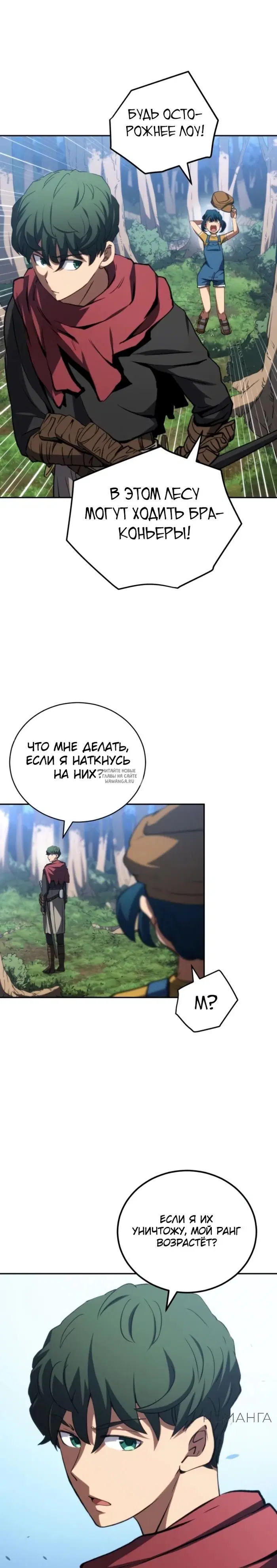 Page 17.000