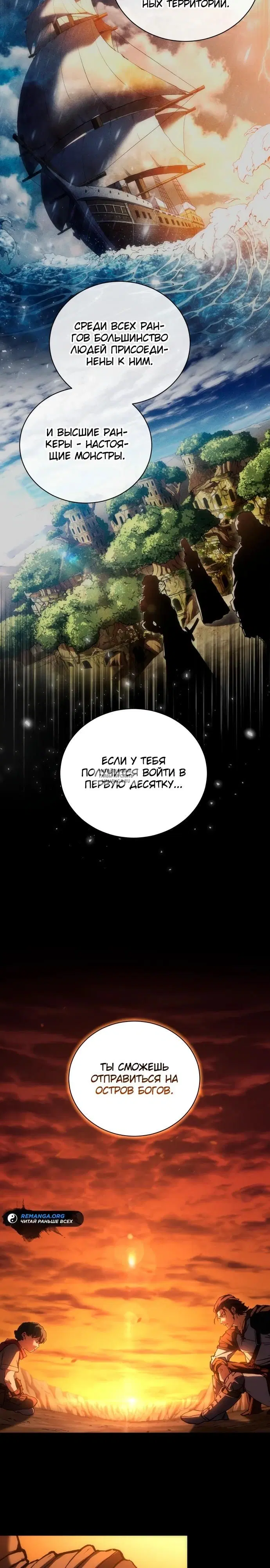 Page 18.000