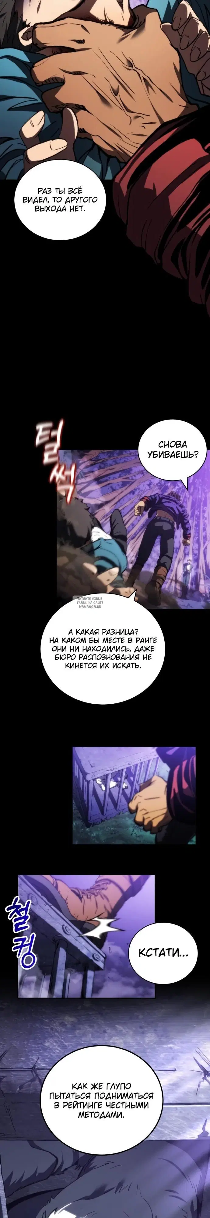 Page 18.000