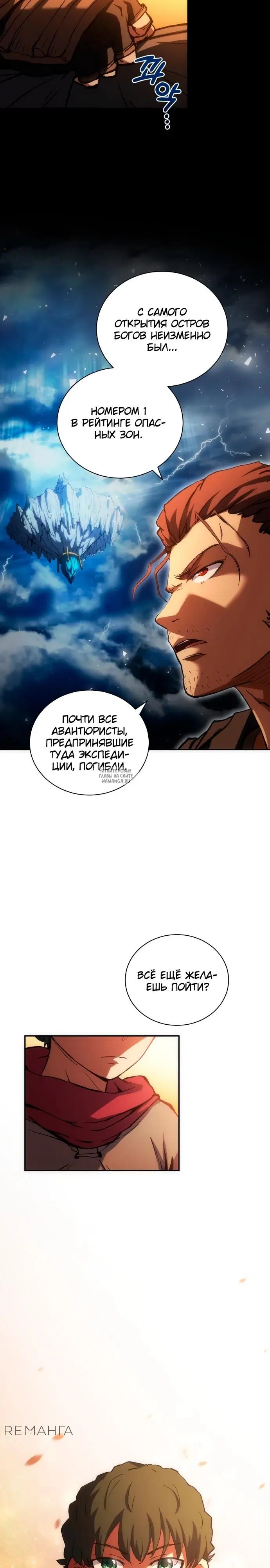 Page 19.000
