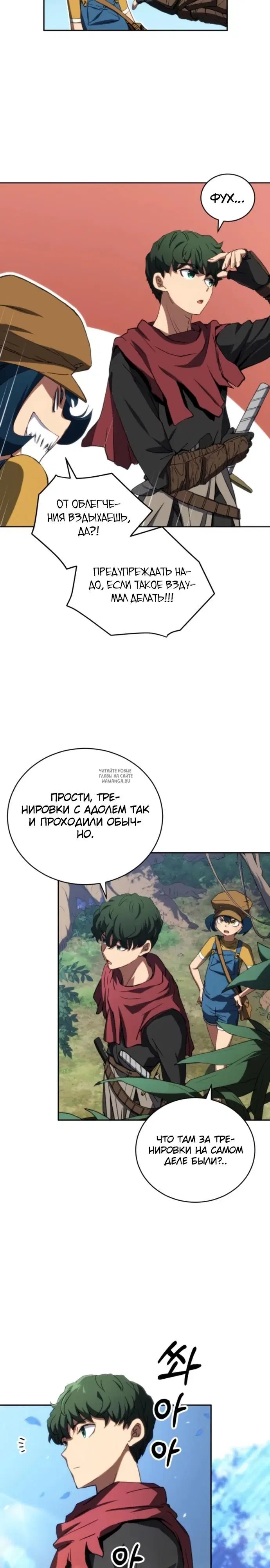 Page 19.000