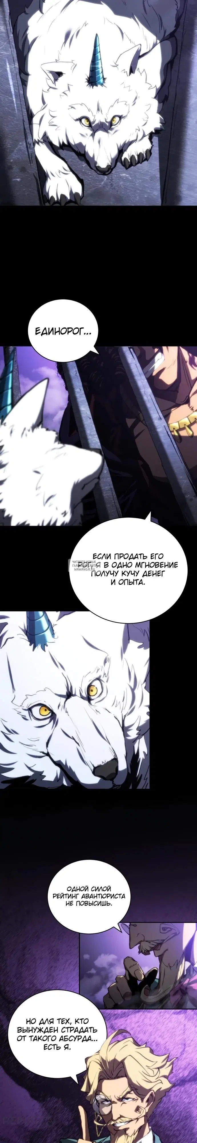 Page 19.000