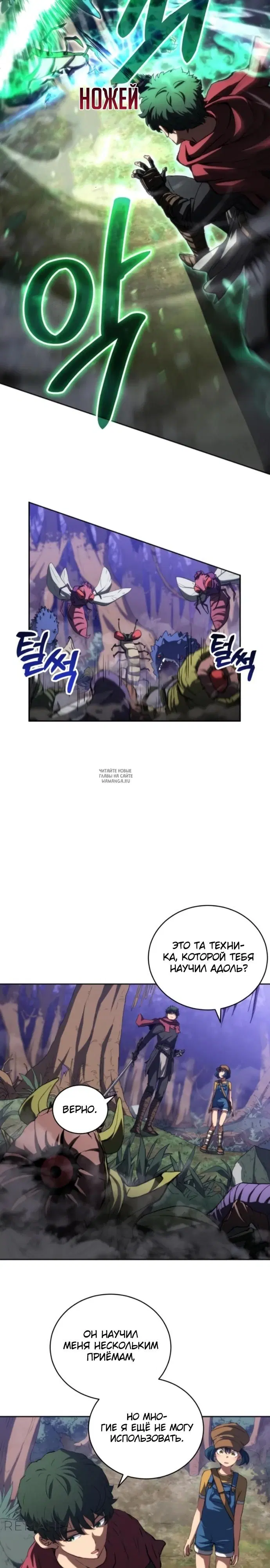 Page 10.000