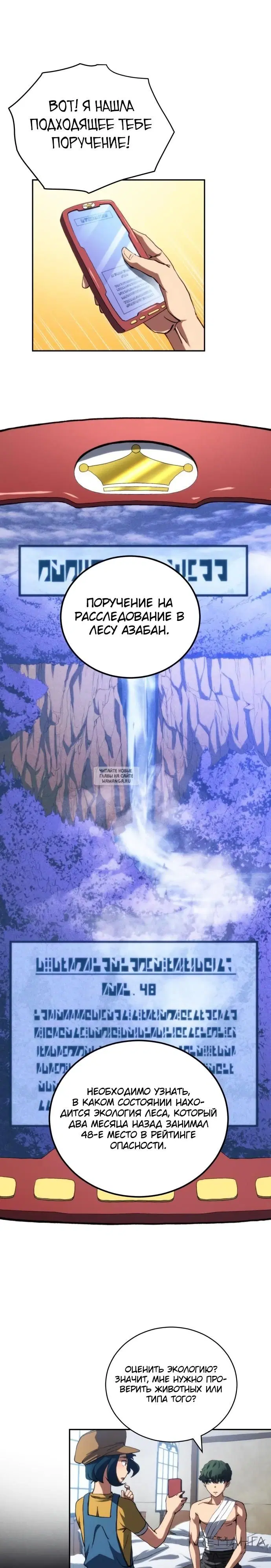Page 11.000