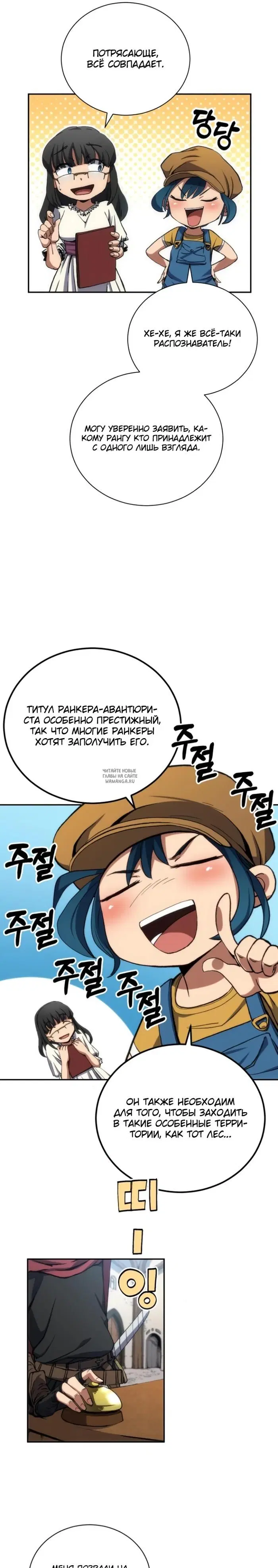 Page 12.000