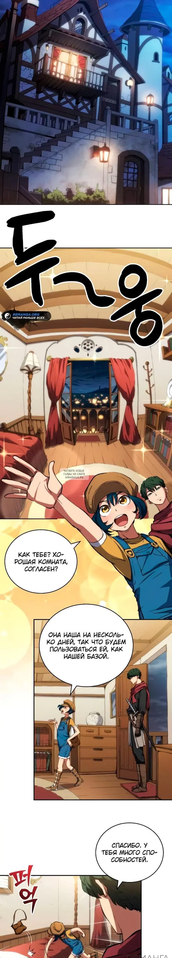 Page 12.000