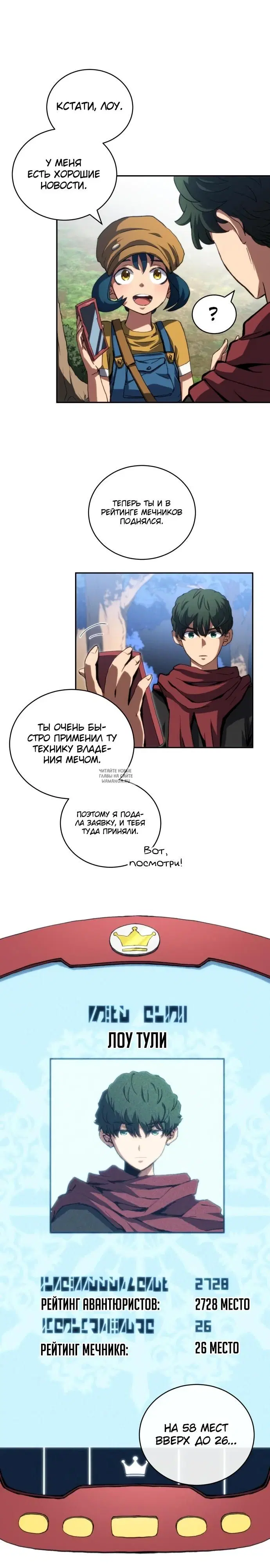 Page 12.000