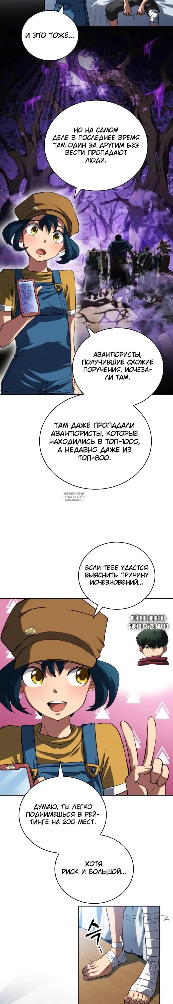 Page 12.000