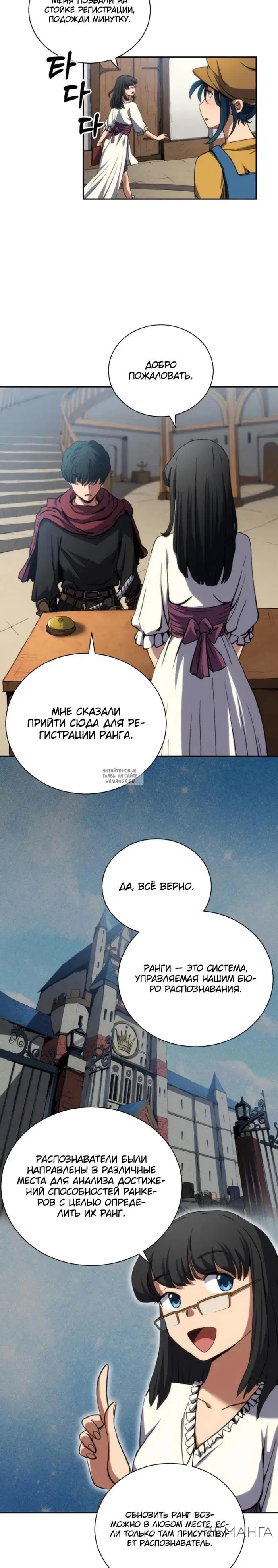 Page 13.000