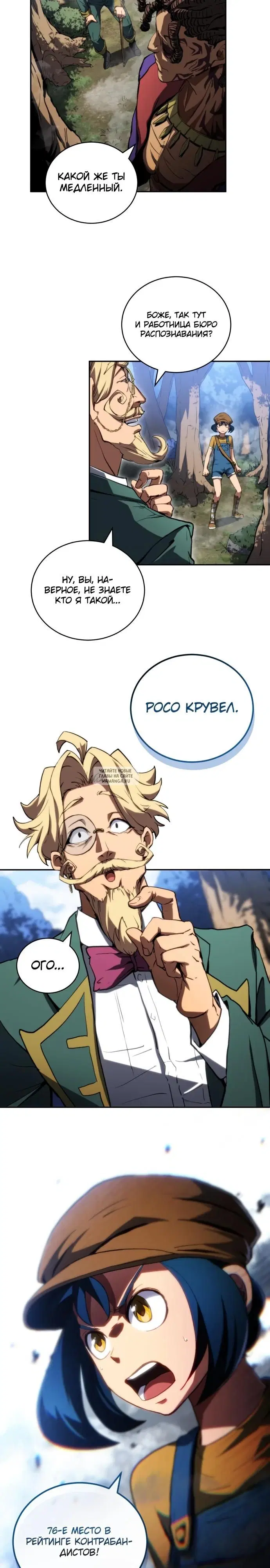 Page 13.000