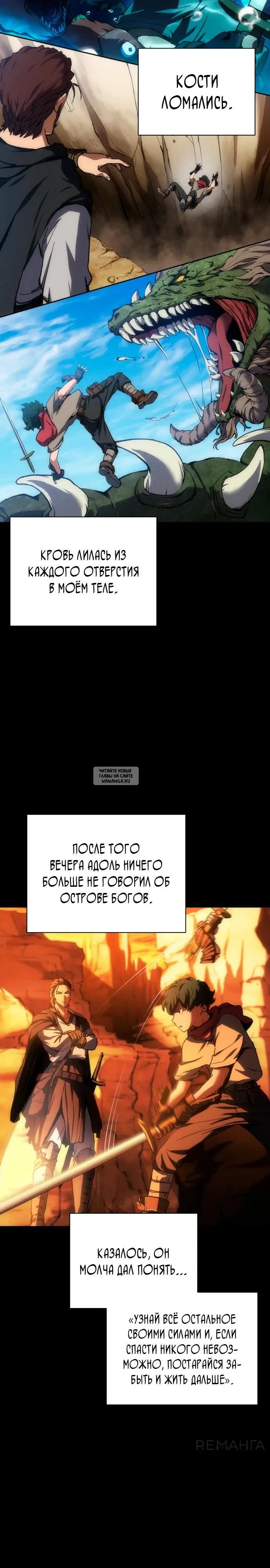 Page 24.000