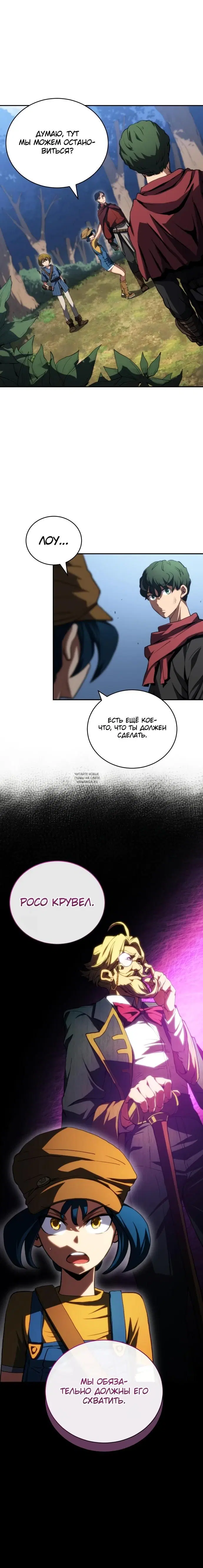 Page 25.000