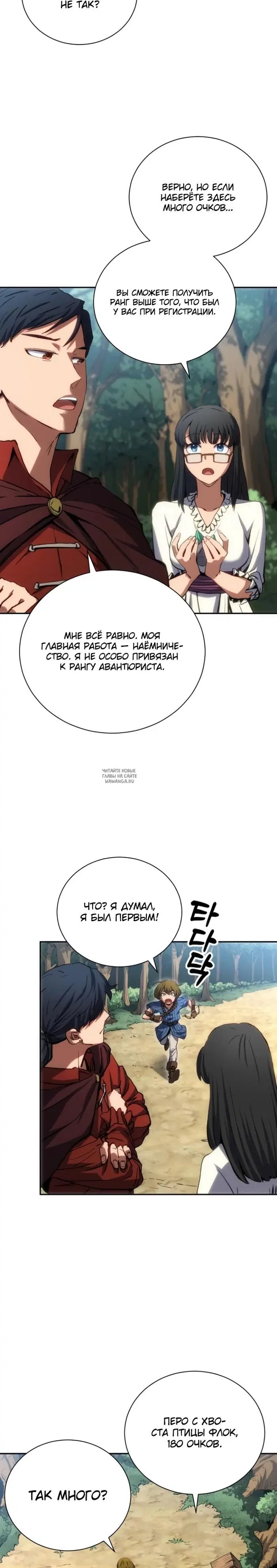 Page 26.000