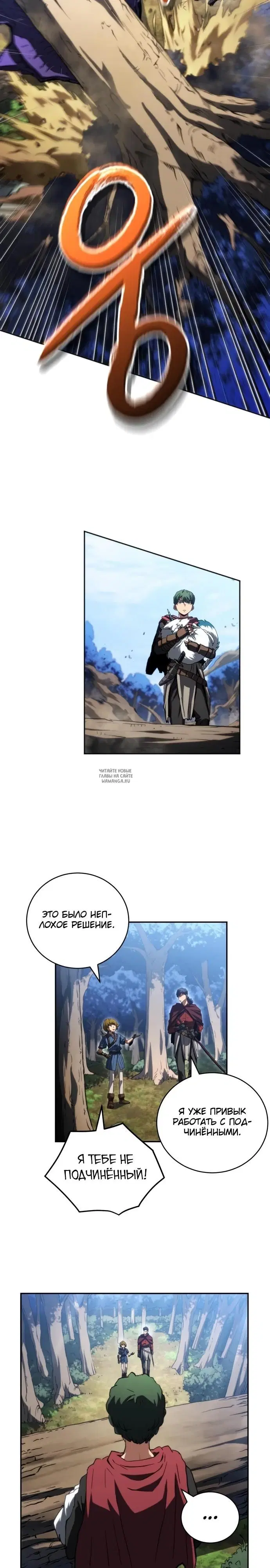 Page 26.000