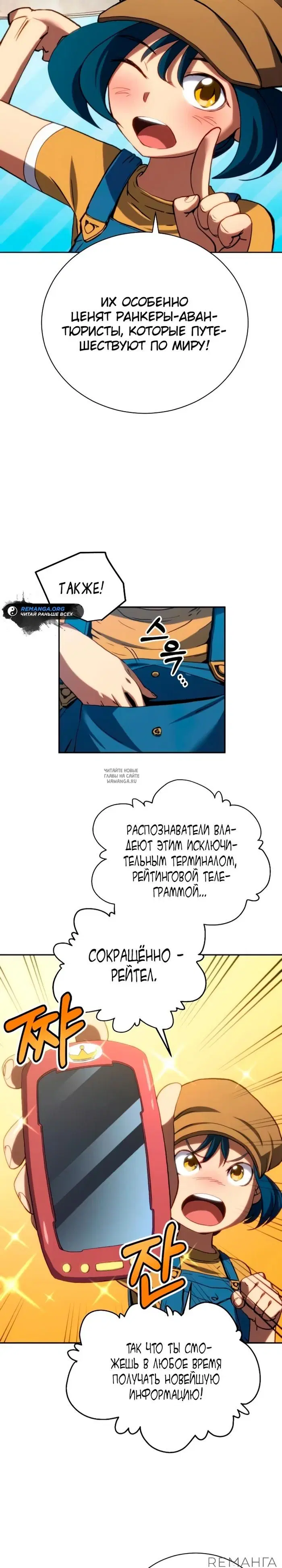 Page 27.000