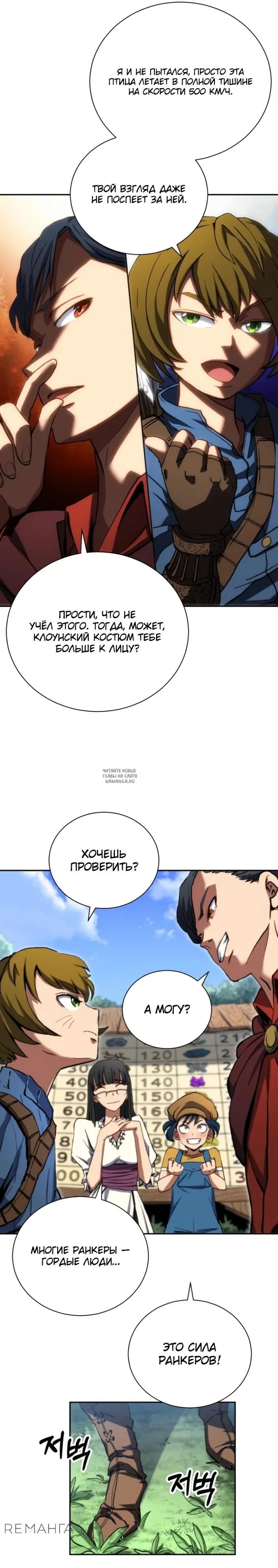 Page 28.000