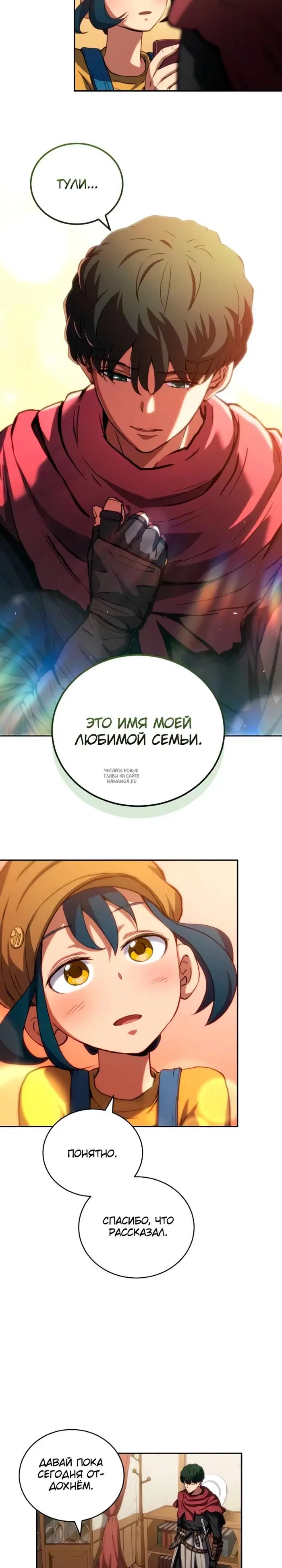 Page 29.000