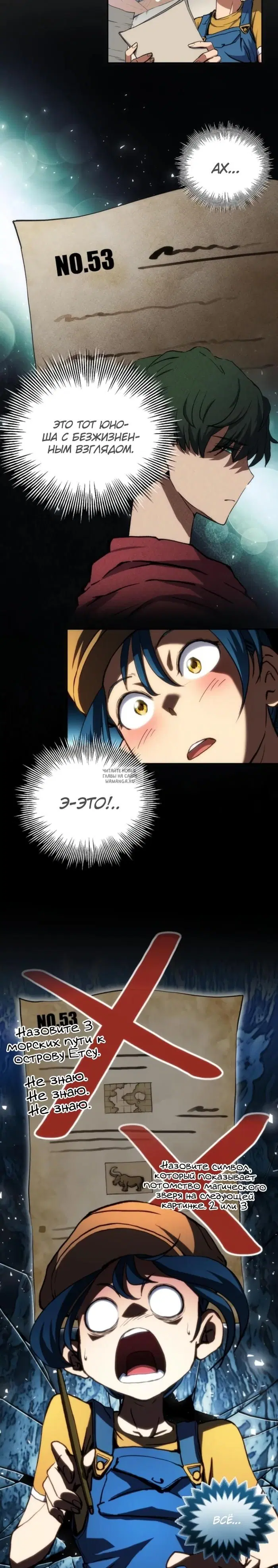 Page 20.000