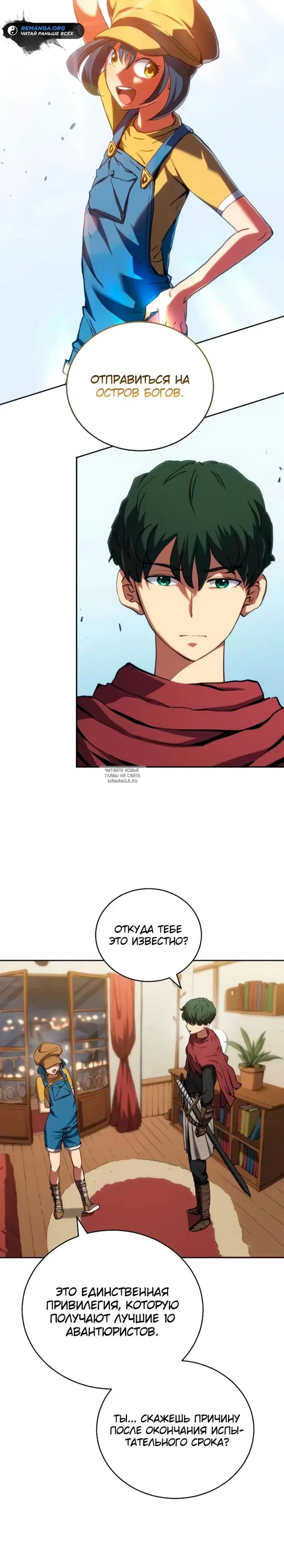 Page 20.000