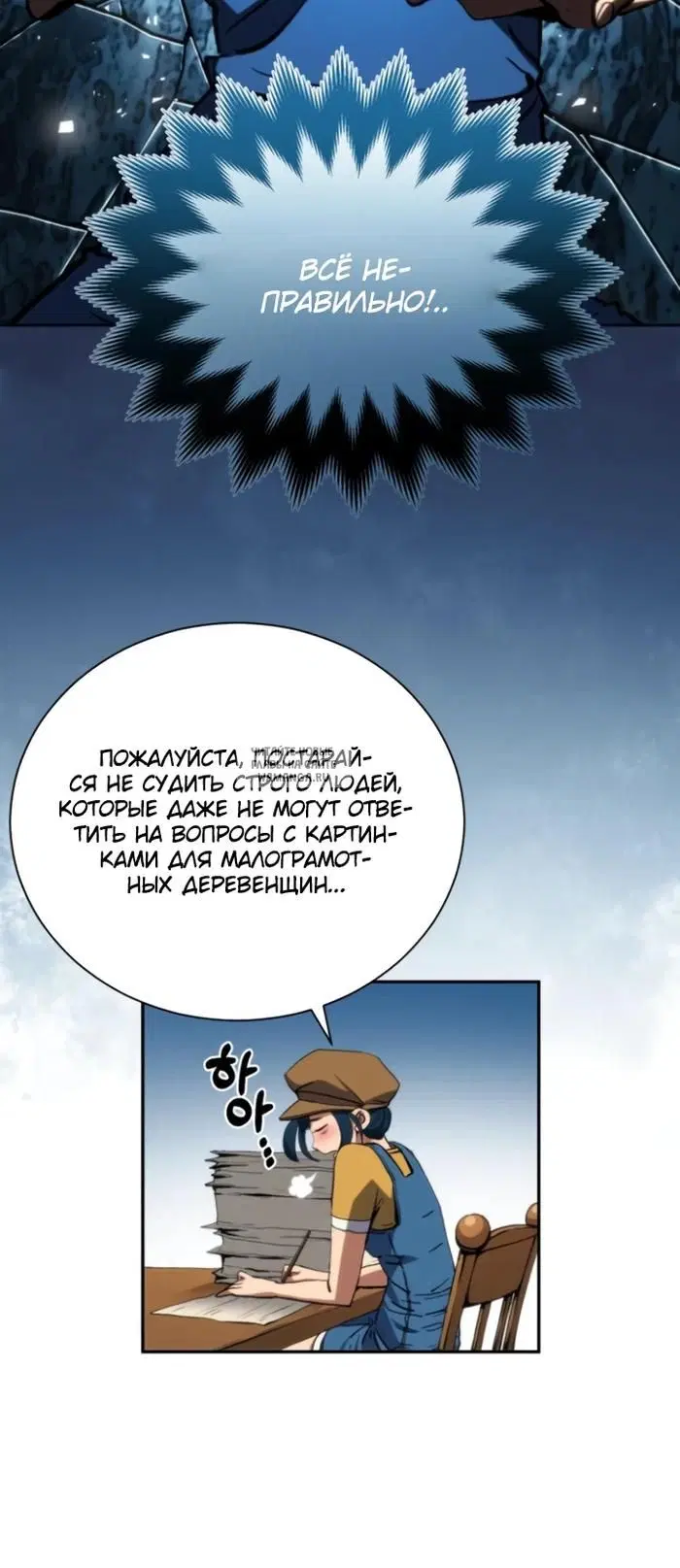 Page 21.000