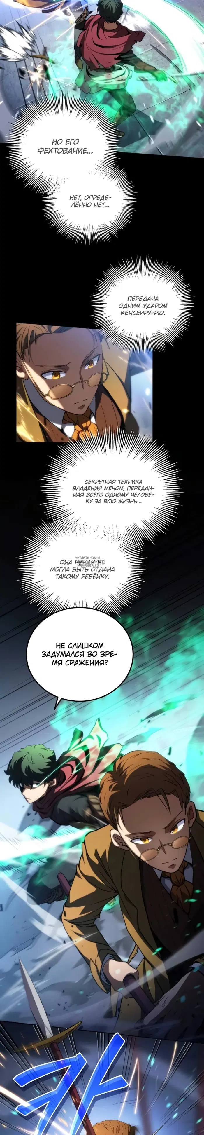 Page 21.000