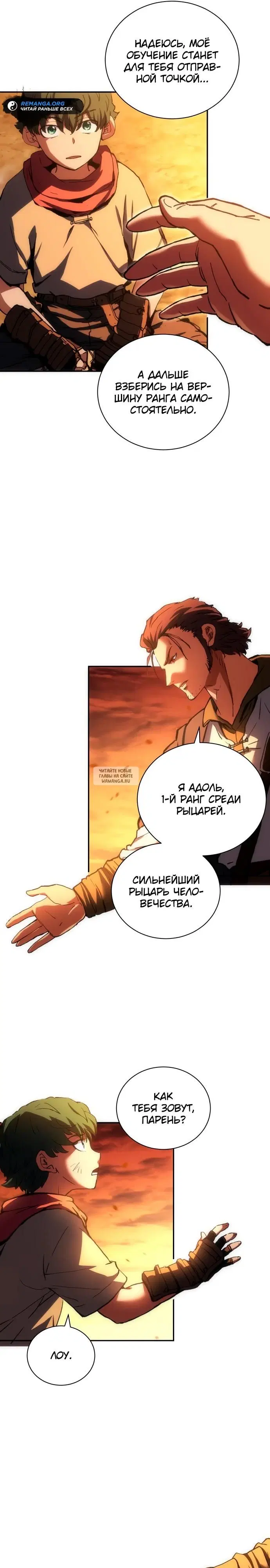 Page 21.000