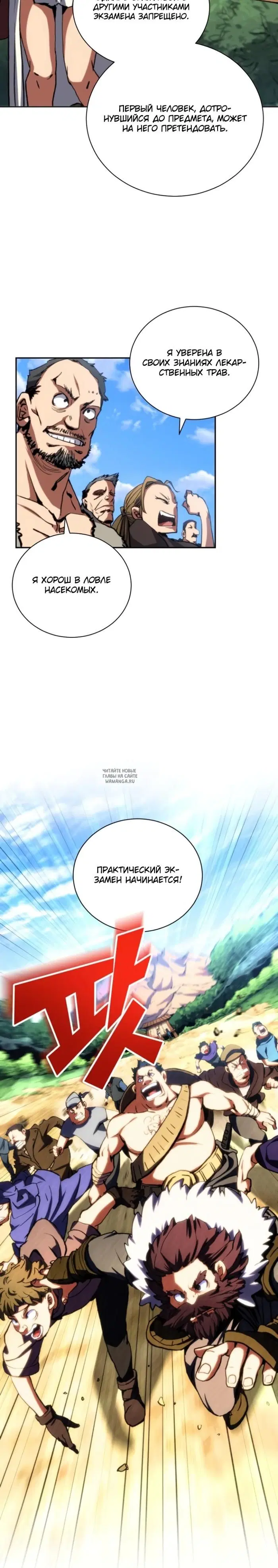 Page 23.000